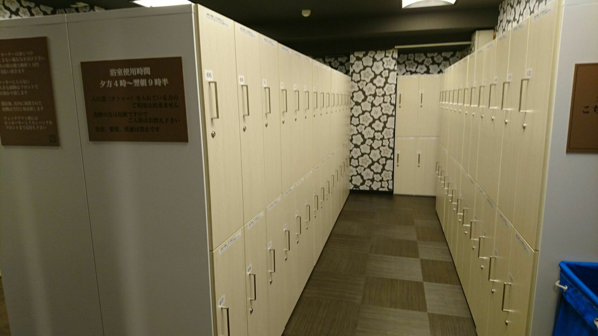 Capsule Hotel Hatagoya 도쿄 외부 사진